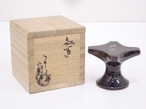 京焼　山川巌造　蓋置